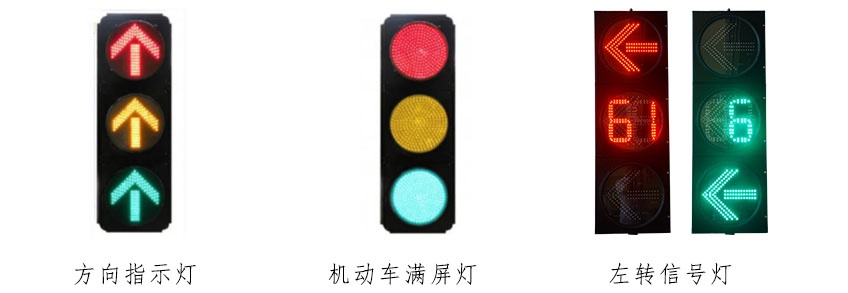 產(chǎn)品介紹-信號燈7.jpg