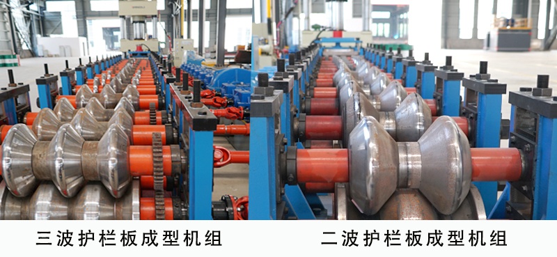 企業(yè)介紹-護(hù)欄板成型機(jī)組23.jpg